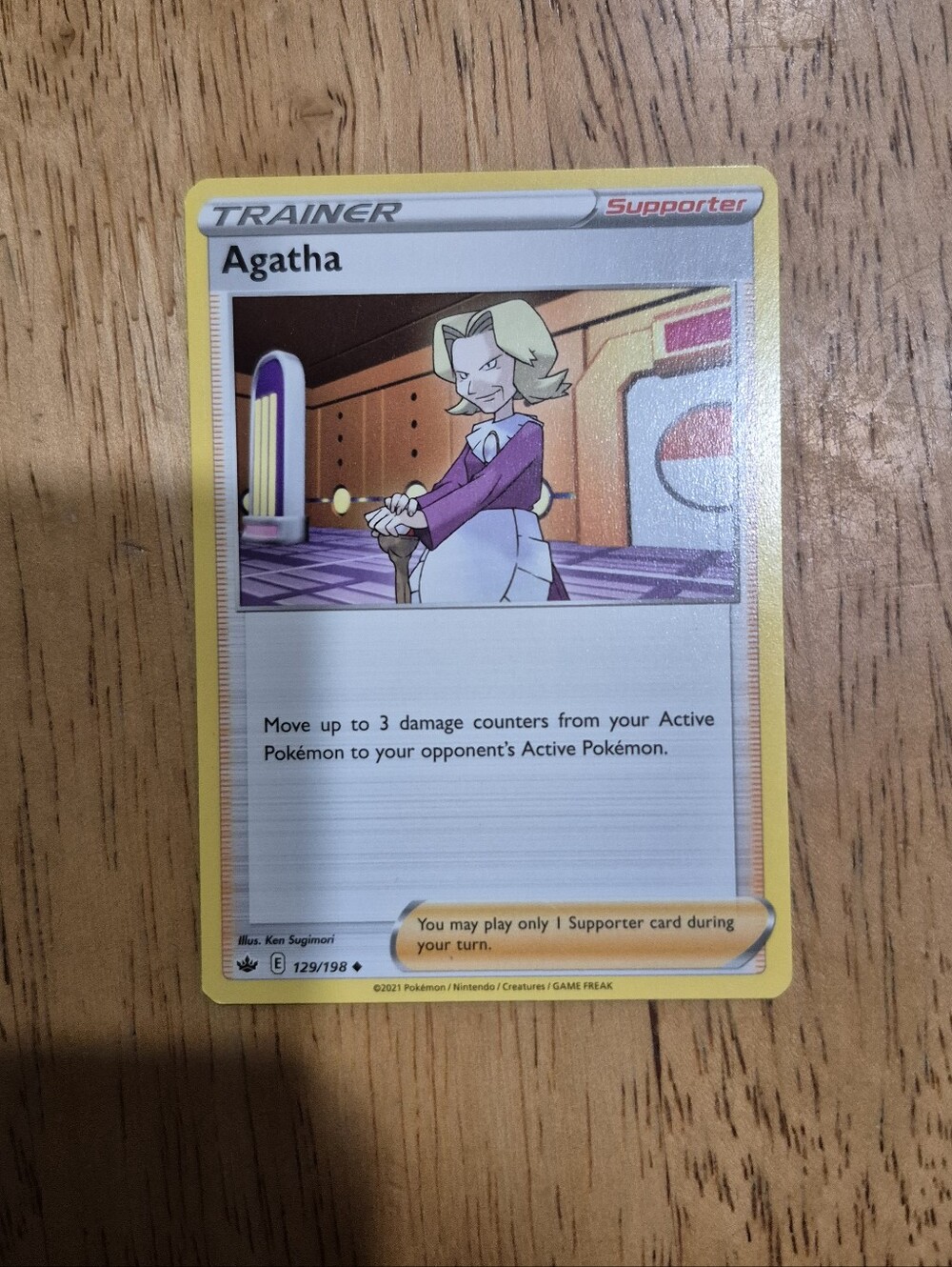 QTY 1 Agatha Pokémon Trainer Supporter Card